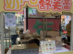 -吾悦广场(南京鼓楼店)