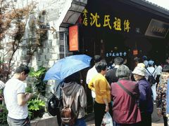 -南塘油赞子(南塘店)
