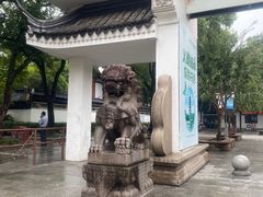 -上海方塔园