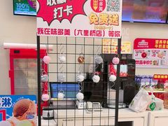 -味多美蛋糕(六里桥店)