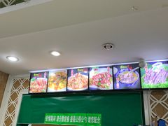 -三益轩(总店)