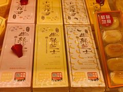 -好利来(团结湖店)