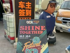 -浙江国际赛车场