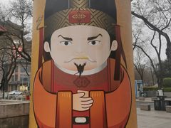 -西安鼓楼