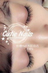 -悦指间美甲美睫