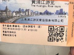 -秦皇岛路游船码头