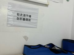 -维乐口腔(格林门诊长宁店)