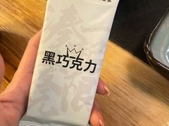 -湊湊火锅·茶憩(恒隆广场店)