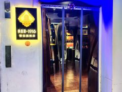 -哈瓦那雪茄酒廊超市(武汉天地分店)