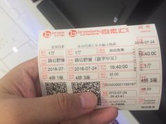 -中影国际影城(东方新天地CINITY店)