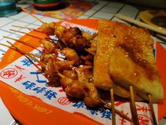 -碌碌发·东南亚风味烧烤档(体育西店)