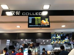 -麦当劳(仙林亚东城得来速店)