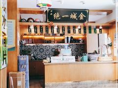 -伊兴面片·清真(五泉山店)