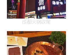 -老码头火锅(骡马市店)