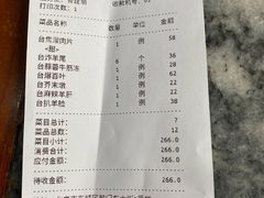 -壹条龙饭庄台基厂店