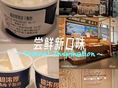 -豪客来牛排(中华城店)