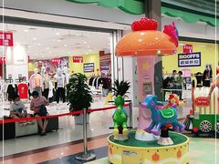 -永旺梦乐城国际商城(北清路店)
