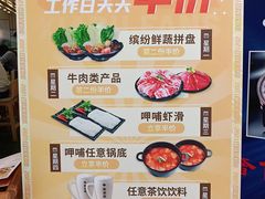 -呷哺呷哺(望京新世界店)