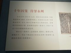 -柳侯公园