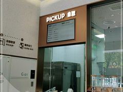 -喜茶(杭州西湖银泰城店)