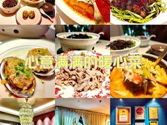 -维园悦谱·海派家常菜(乌鲁木齐南路店)