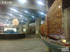 大堂-海中洲渔社