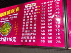 -知味脆皮鸡