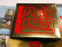 -麦当劳(健德桥得来速店)