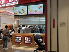 -阿香米线(深业上城店)