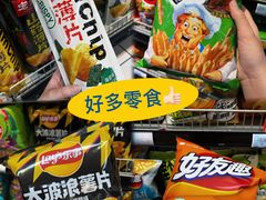 -世纪联华(杭州新塘路店)