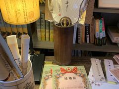 -邊城書店
