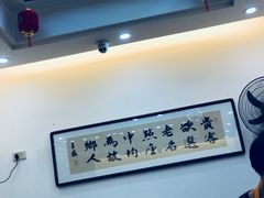 -老温州馄饨担(东游大厦店)