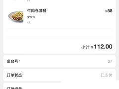-Wagas沃歌斯(虹桥机场T1店)