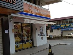 -十分便利店(加州二店)