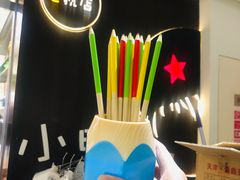 -小明同学(三里屯店)