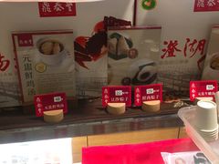 -鼎泰丰(当代商城店)