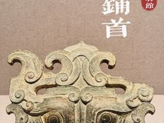 -徐州博物馆