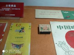 -东方红农耕博物馆