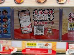-友壹町寿司(佛山新DNA店)