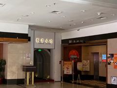 -桐爷小馆(广渠门店)