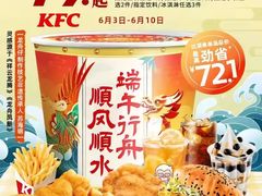 -宁波鄞州万达广场