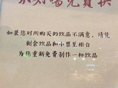 -你好我是茶饮(美乐城店)