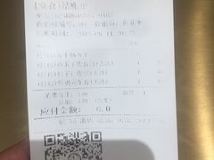 账单-813芭依珊 BAESAn(汇港购物中心店)