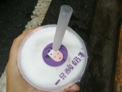 -一只酸奶牛(奎星楼店)