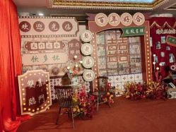 -粤大金融城国际酒店·婚宴·年会·会议