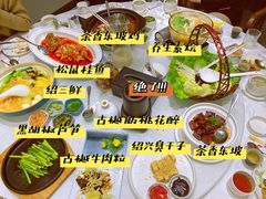 -古越舫·精品杭帮菜(商都路店)