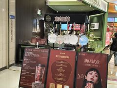 -天河领展广场
