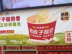 -味多美蛋糕(梨园店)