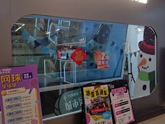 -宝山日月光中心
