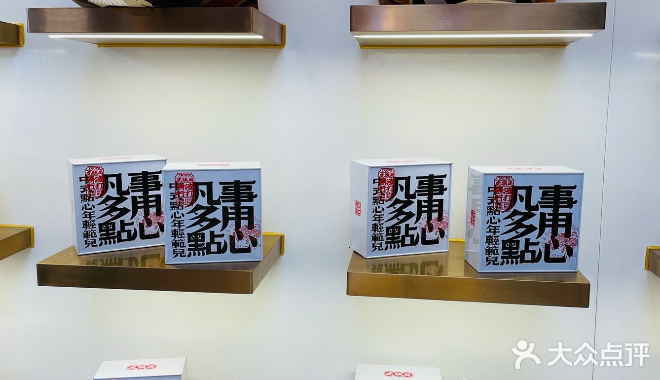 传统点心 吃出国潮范儿